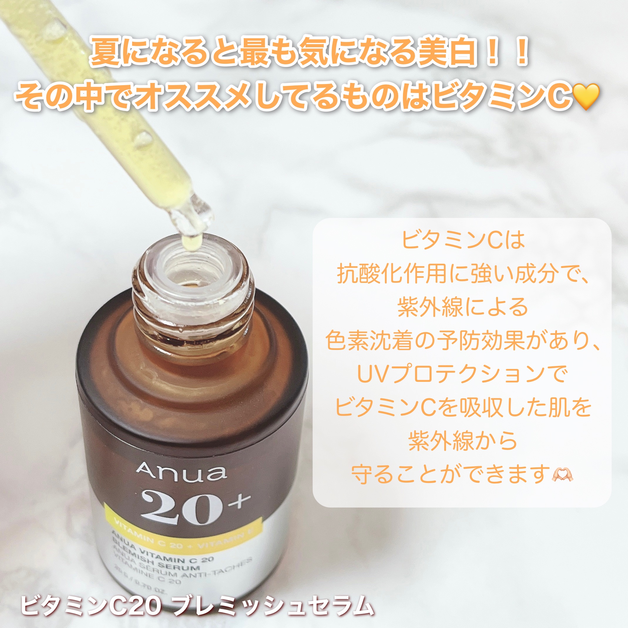 桃ナイアシン UVトーンアッププロテクション/Anua/化粧下地を使ったクチコミ（2枚目）