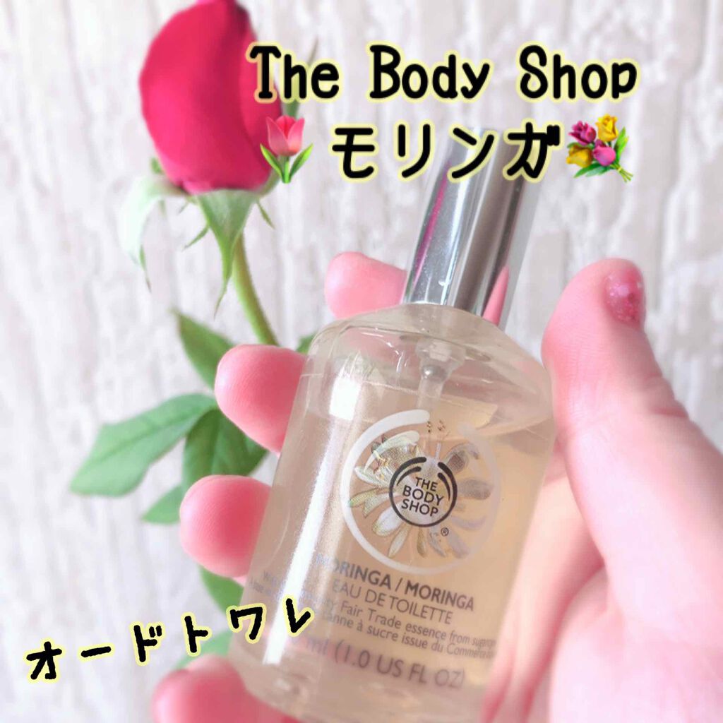 オードトワレ モリンガ/THE BODY SHOP/香水(レディース)を使ったクチコミ（1枚目）