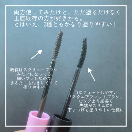 カールフィックスマスカラ/ETUDE/マスカラを使ったクチコミ(4枚目)