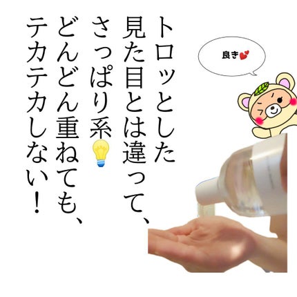 ヒアル5トナー/GLOW LOUDEY/化粧水を使ったクチコミ(4枚目)