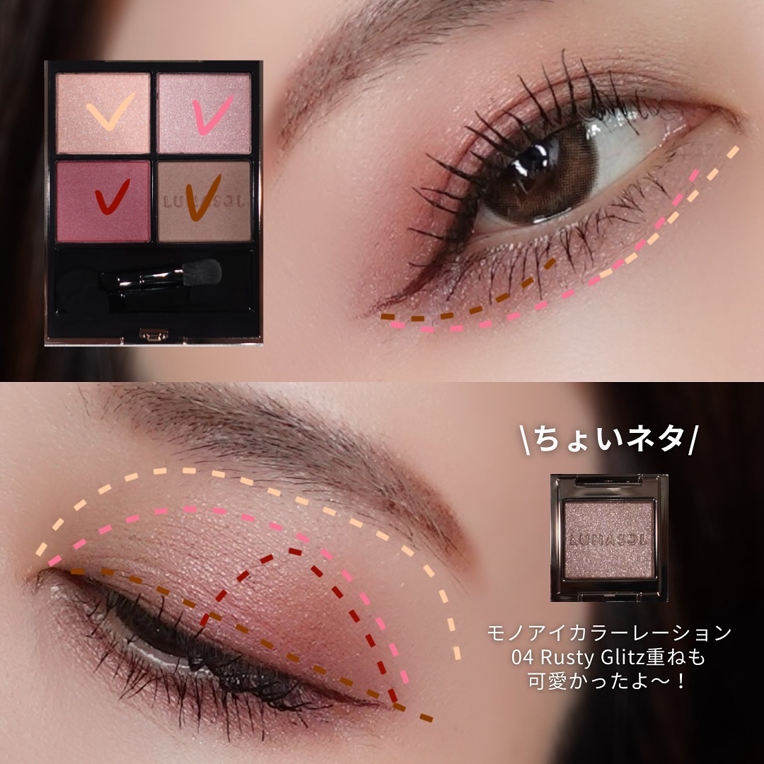 新品ルナソルアイカラーレーションN 02 Bitter Romance 新品 LUNASOL アイカラーレーションN 02 Bitter Romance