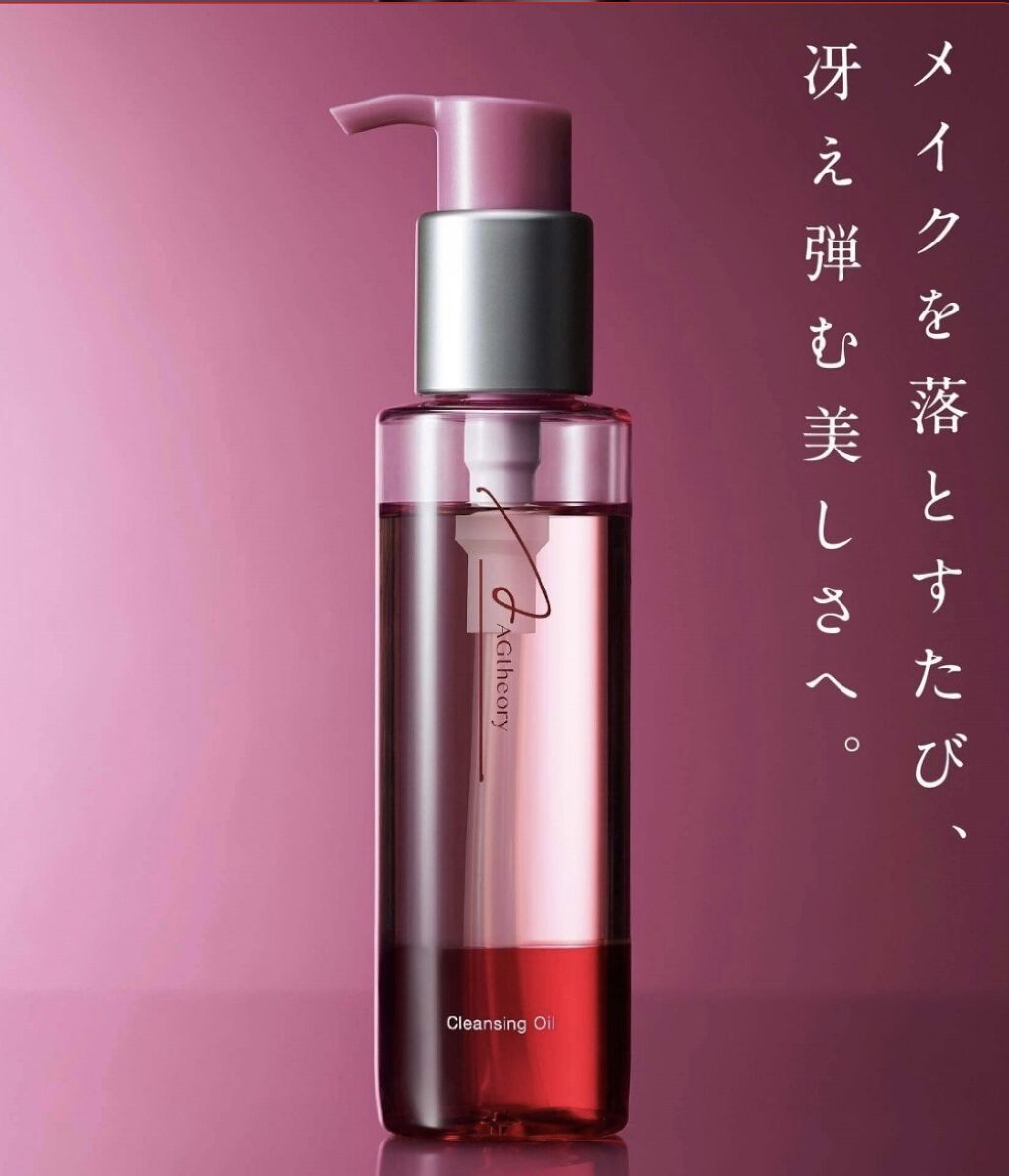 エイジーセオリー クレンジングオイル/AGTHEORY/オイルクレンジングを使ったクチコミ（3枚目）