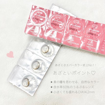 エバーカラーワンデーミリモア/エバーカラー/ワンデー(1DAY)カラコンを使ったクチコミ(3枚目)