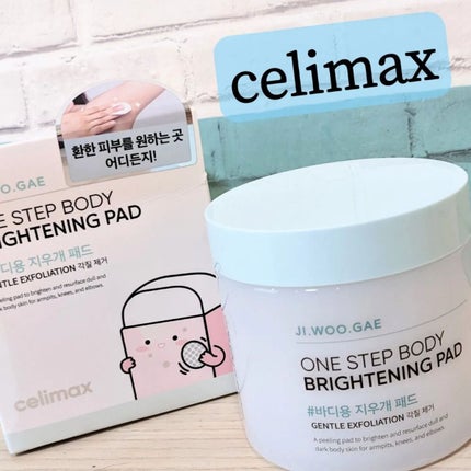 ワン ステップ ボディ ブライトニング パッド/celimax/ボディシートを使ったクチコミ(1枚目)