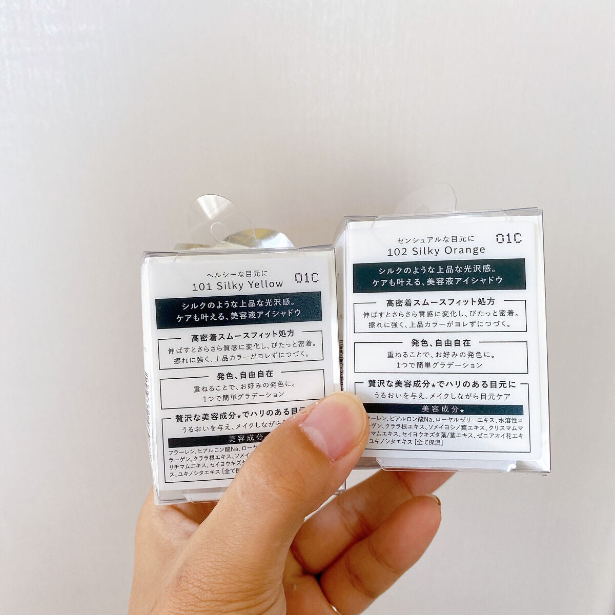 美容液ケアアイシャドウ/Borica/ジェル・クリームアイシャドウを使ったクチコミ(2枚目)