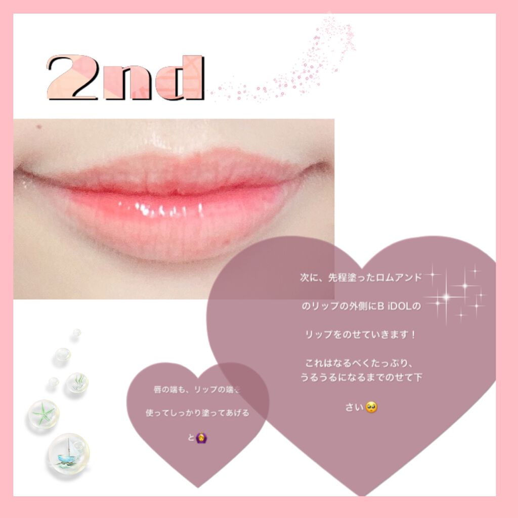 ジューシーラスティングティント/rom&nd/リップティントを使ったクチコミ(3枚目)