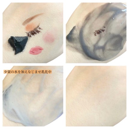 ソフティモ クリアプロ クレンジングバーム CICA ブラック/ソフティモ/クレンジングバームを使ったクチコミ(7枚目)