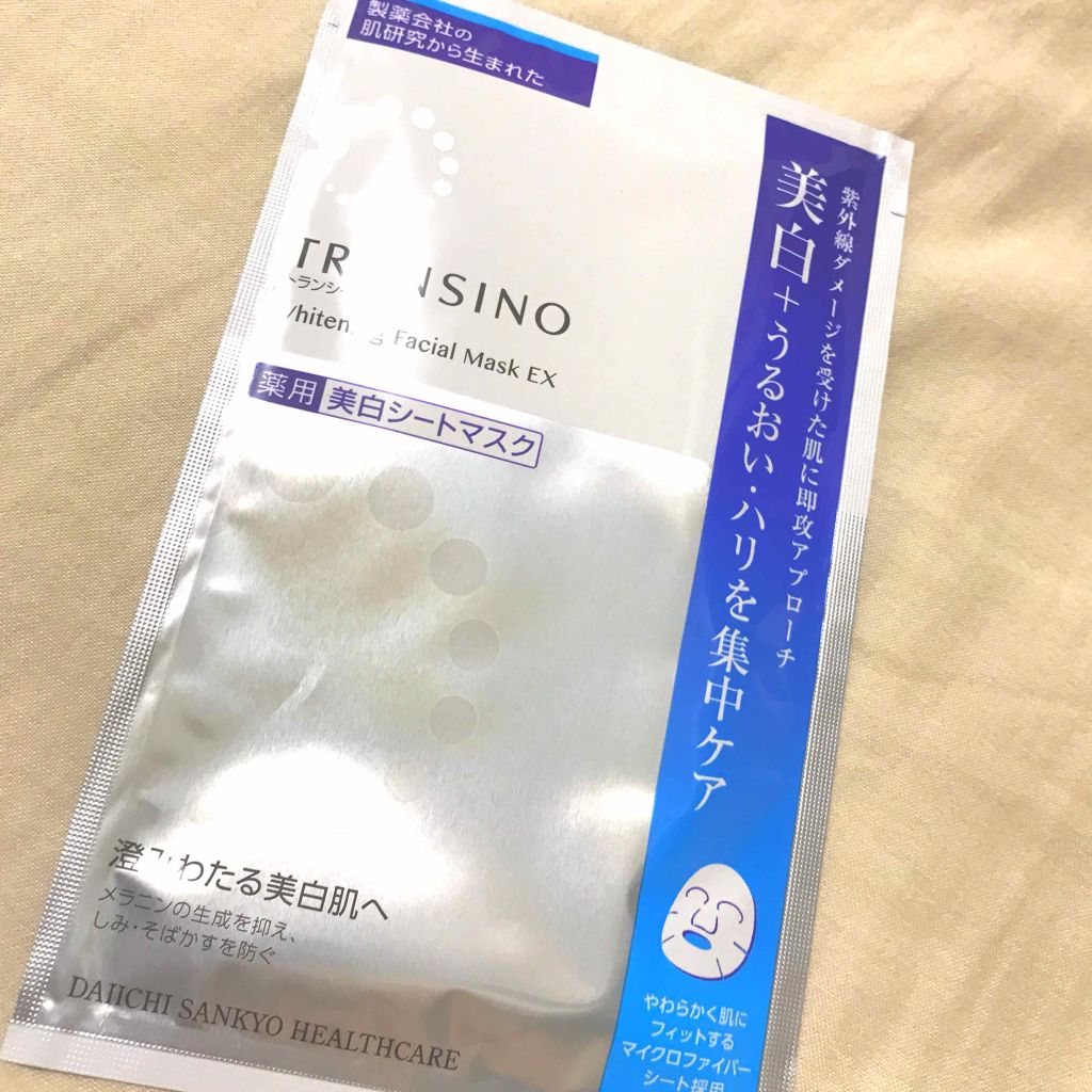 薬用ホワイトニングフェイシャルマスク/トランシーノ/シートマスク・パックを使ったクチコミ(1枚目)