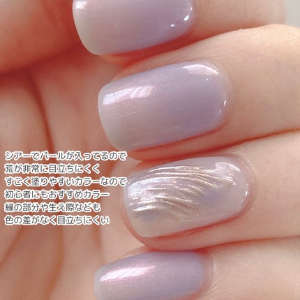 パル カラージェル/キャンドゥ/ジェルネイルを使ったクチコミ(4枚目)