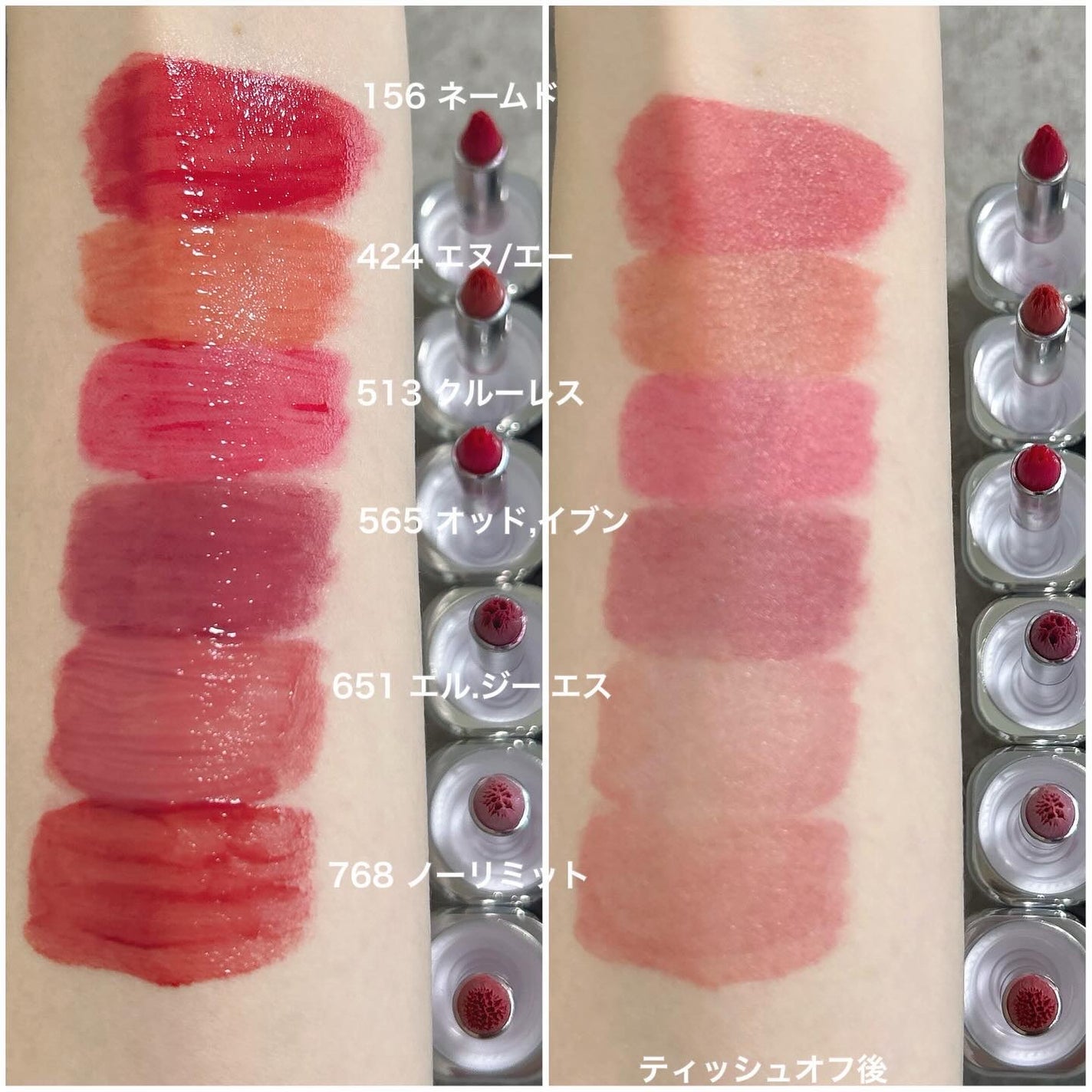 アンシーン ミラーティント/Oddtype/リップティントを使ったクチコミ(3枚目)