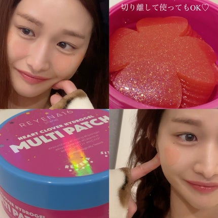 ハートクローバーハイドロゲルマルチパッチ/REYENA16/シートマスク・パックを使ったクチコミ(4枚目)