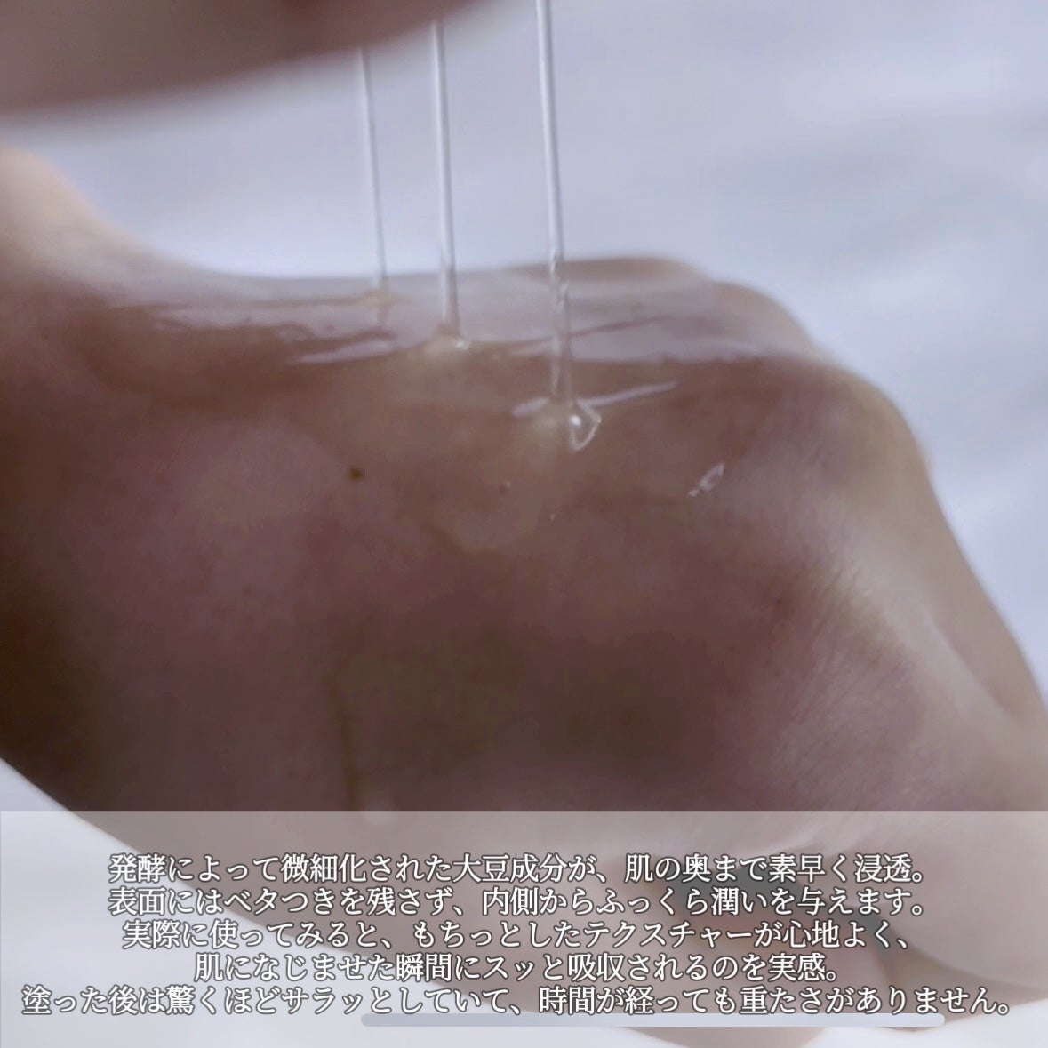 大豆エッセンス/mixsoon/美容液を使ったクチコミ(3枚目)