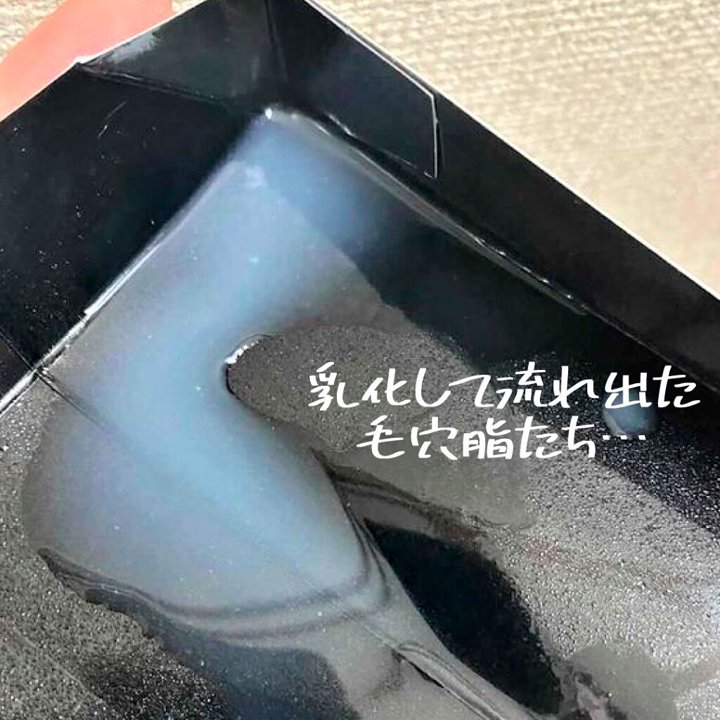 エマルジョンリムーバー　300ml/200ml/水橋保寿堂製薬/その他洗顔料を使ったクチコミ（1枚目）