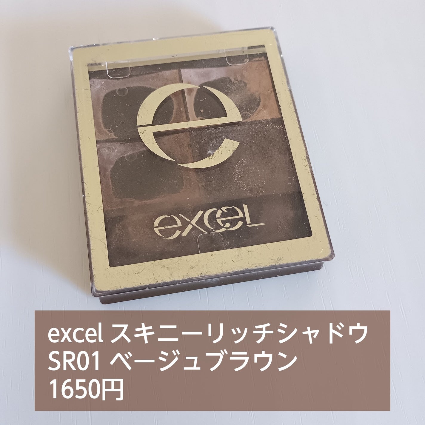 スキニーリッチシャドウ/excel/アイシャドウパレットを使ったクチコミ(3枚目)