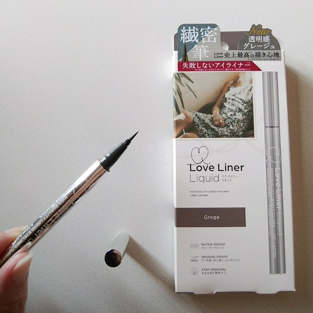 ラブ・ライナー リキッドアイライナーR3/ラブ・ライナー/リキッドアイライナーを使ったクチコミ(4枚目)
