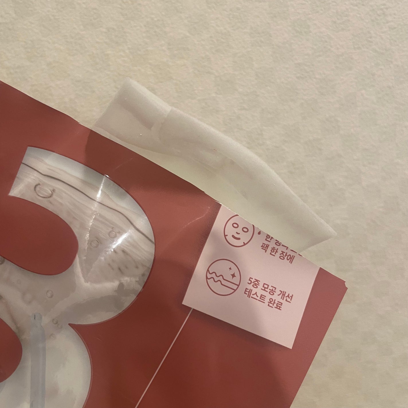 3番 すべすべキメケアシートマスク/numbuzin/シートマスク・パックを使ったクチコミ(2枚目)