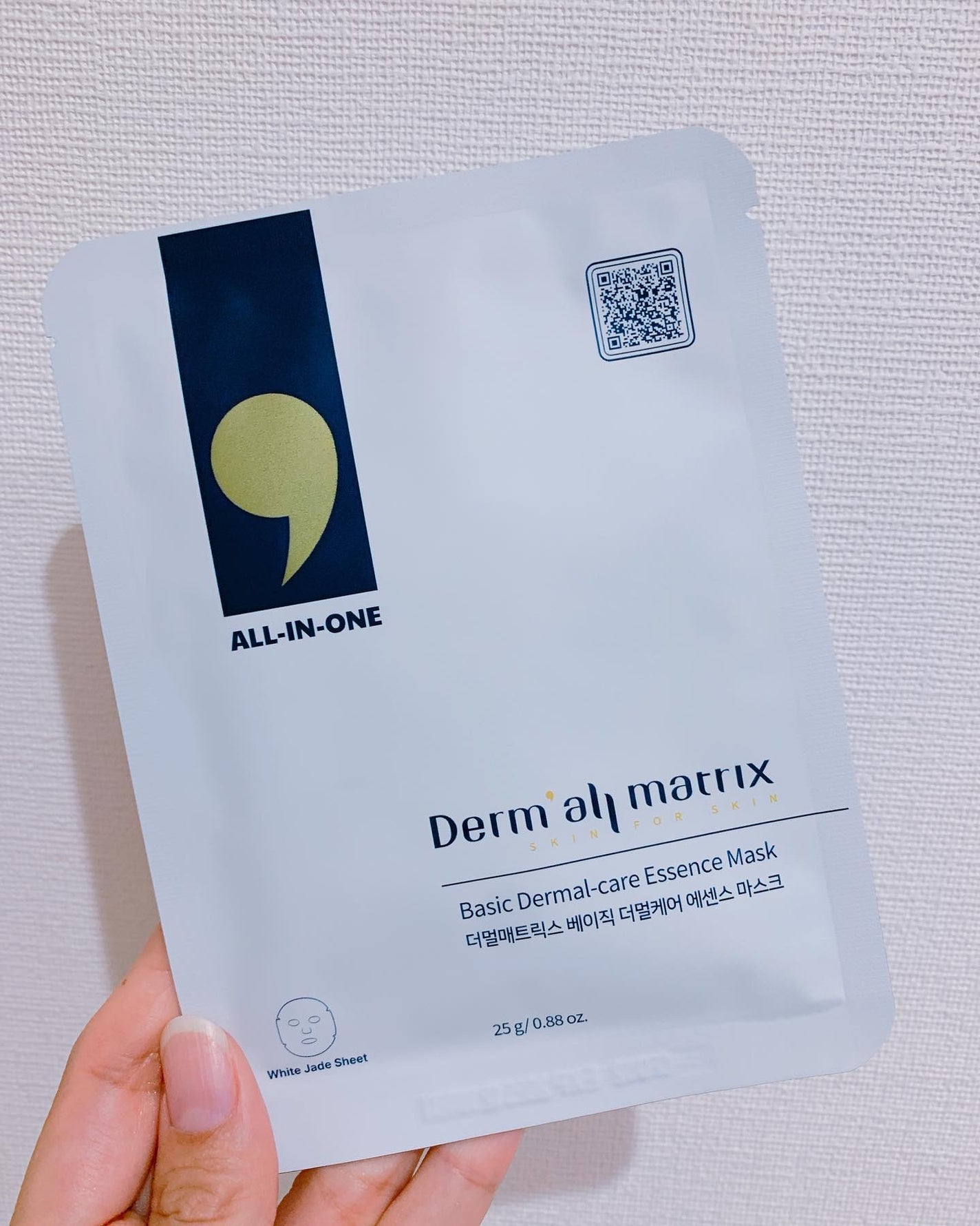 フェイシャル保湿パック/Dermall matrix/シートマスク・パックを使ったクチコミ(8枚目)