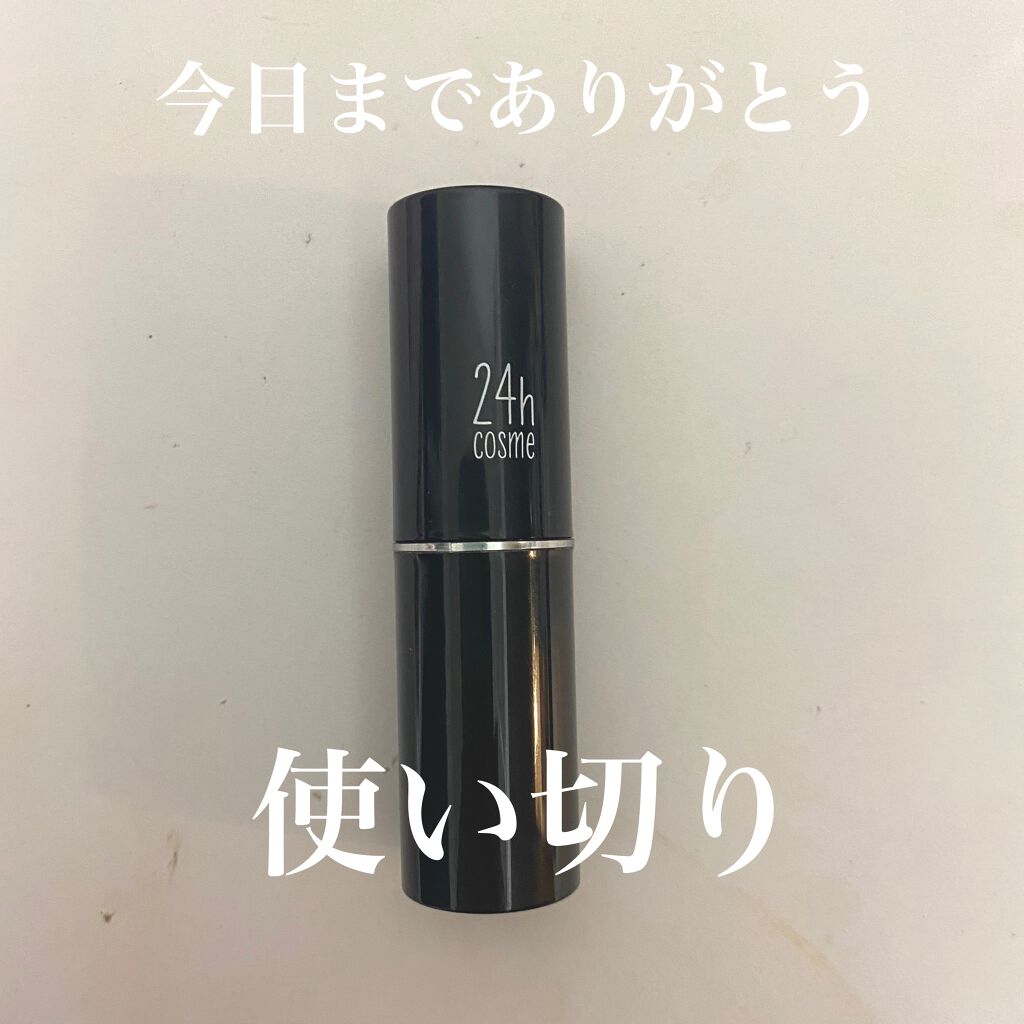 24 ミネラルスティックファンデ/24h cosme/その他ファンデーションを使ったクチコミ(1枚目)