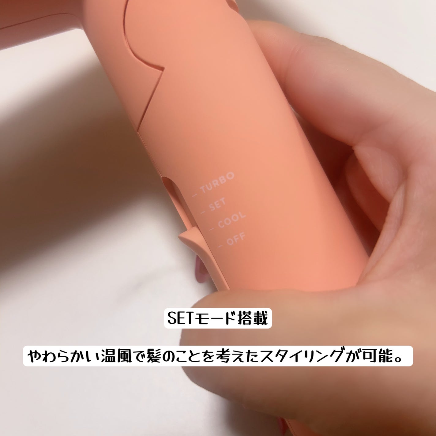 スピーディーイオンドライヤー/SALONIA/ドライヤーを使ったクチコミ(2枚目)