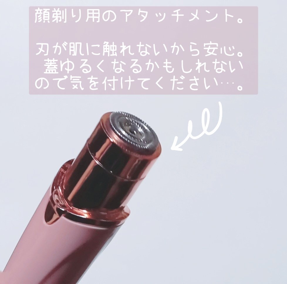 シック  ハイドロシルク  フェイス＆ビューティ/ハイドロシルク/シェーバーを使ったクチコミ（2枚目）