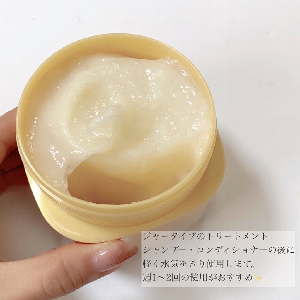 プレミアムリペアマスク（資生堂　プレミアムリペアマスク）/TSUBAKI/ヘアマスク・ヘアパックを使ったクチコミ（2枚目）