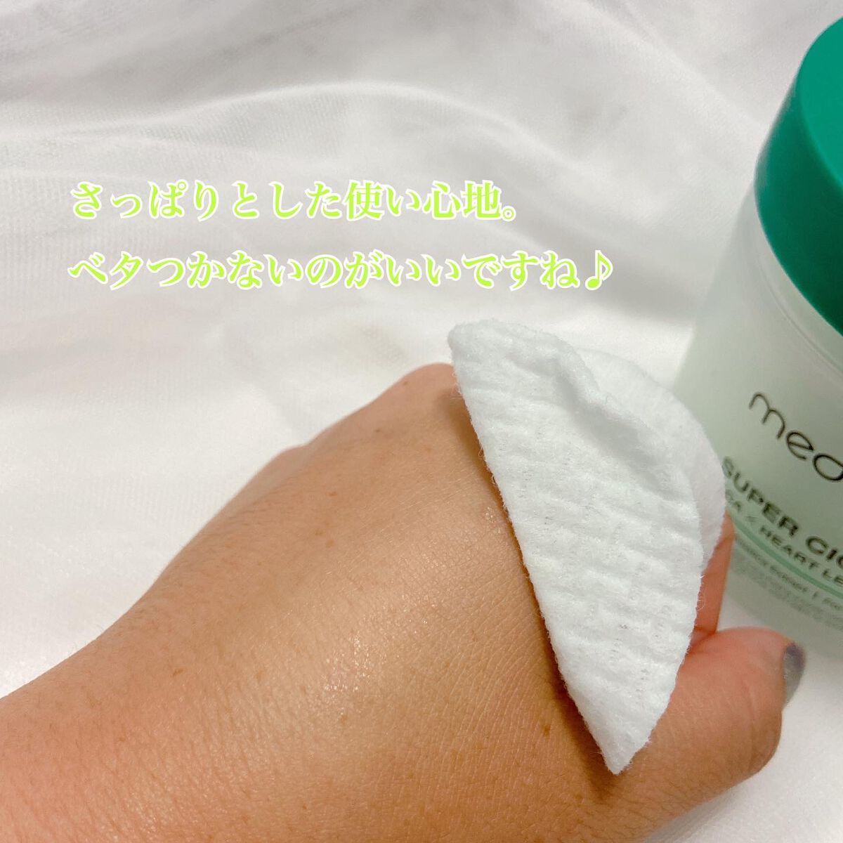 スーパーシカパッド/MEDICUBE/トナーパッドを使ったクチコミ(4枚目)