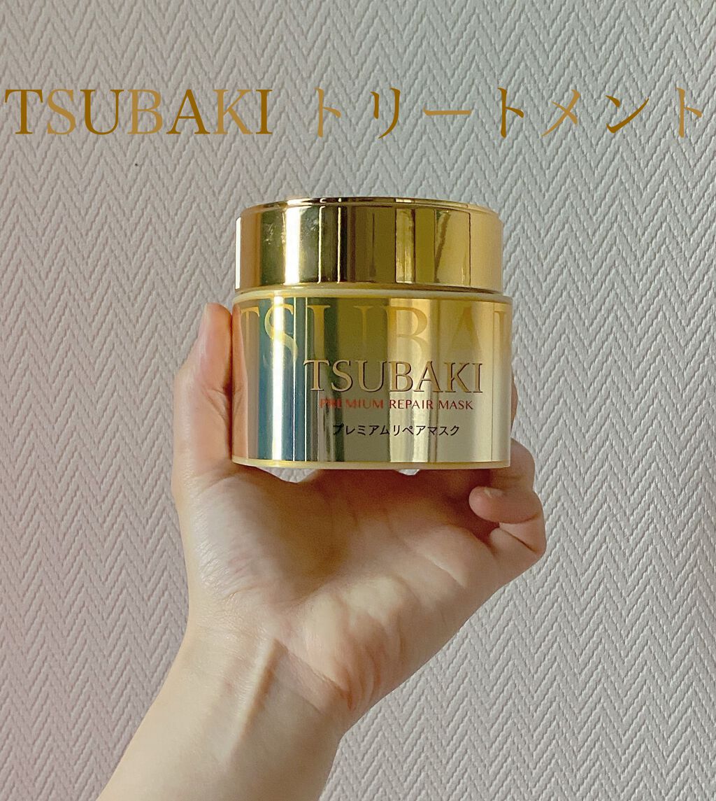 プレミアムリペアマスク（資生堂　プレミアムリペアマスク）/TSUBAKI/ヘアマスク・ヘアパックを使ったクチコミ（1枚目）