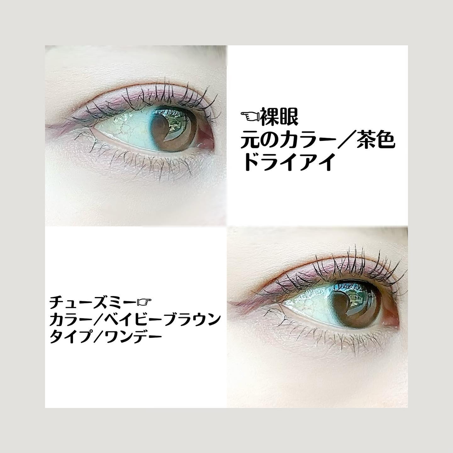 Chu's me 1day/Chu's me/ワンデー（１DAY）カラコンを使ったクチコミ（3枚目）