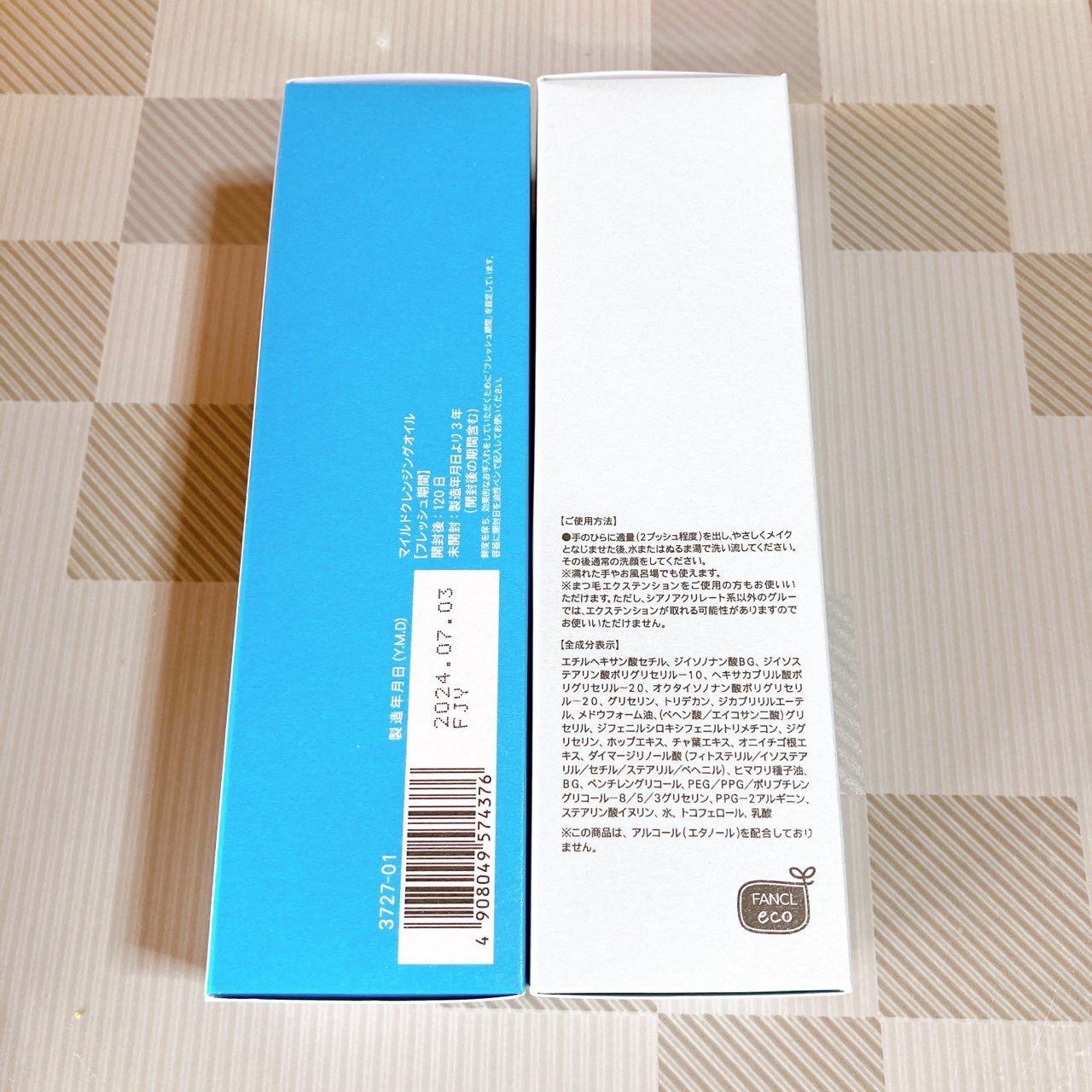 マイルドクレンジング オイル/ファンケル/オイルクレンジングを使ったクチコミ(3枚目)