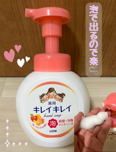 薬用泡ハンドソープ 本体 大型サイズ 500ml/キレイキレイ/ハンドソープを使ったクチコミ（1枚目）