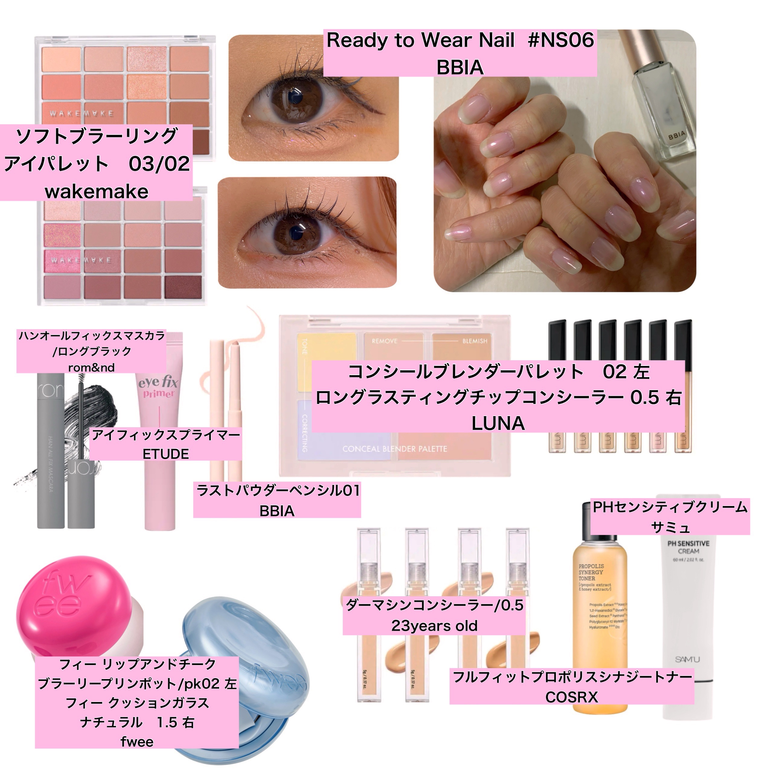 フルフィットプロポリスシナジートナー/COSRX/化粧水を使ったクチコミ（2枚目）