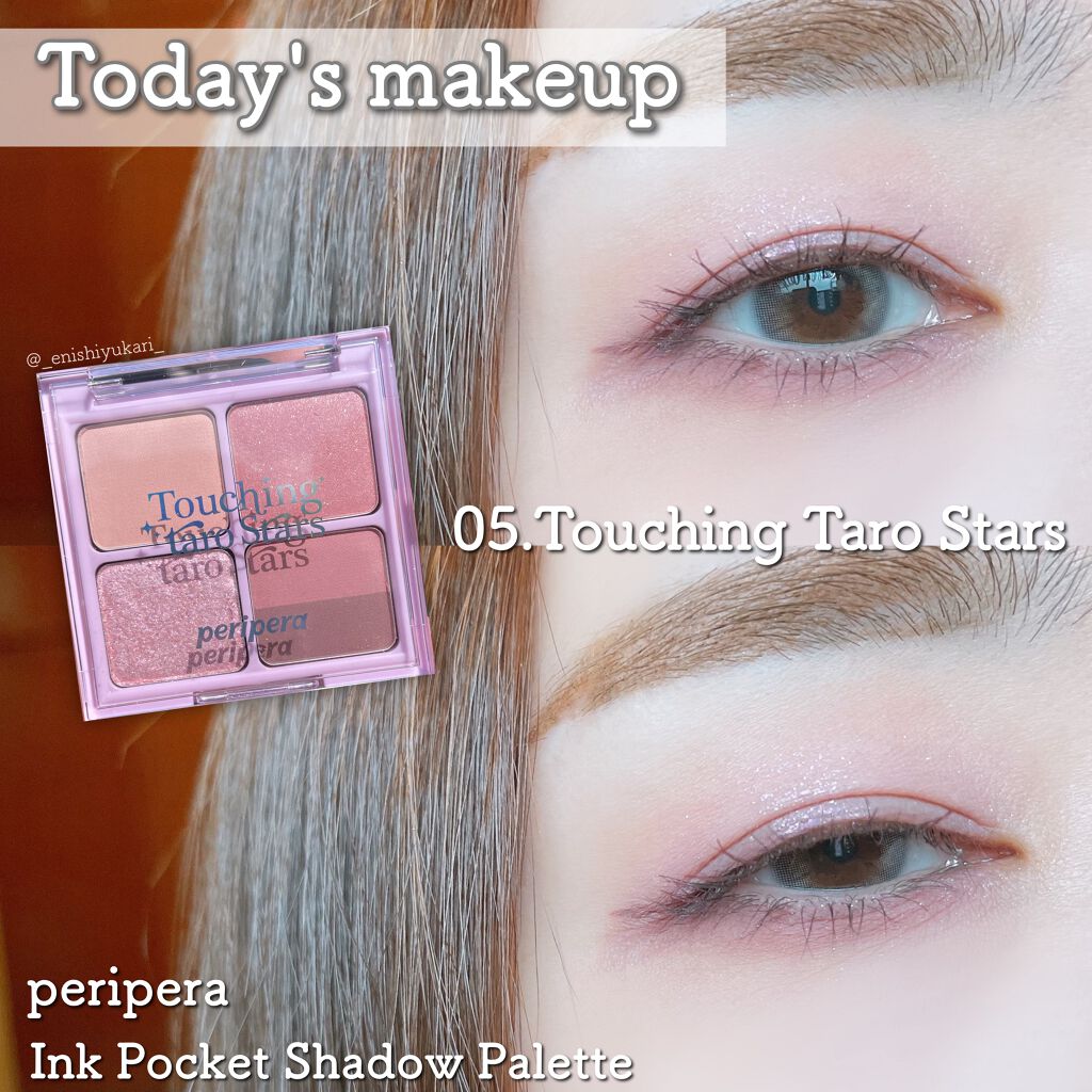 インク ポケット シャドウ パレット(AD)/PERIPERA/アイシャドウパレットを使ったクチコミ(1枚目)