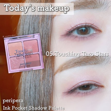 インク ポケット シャドウ パレット(AD)/PERIPERA/アイシャドウパレットを使ったクチコミ(1枚目)