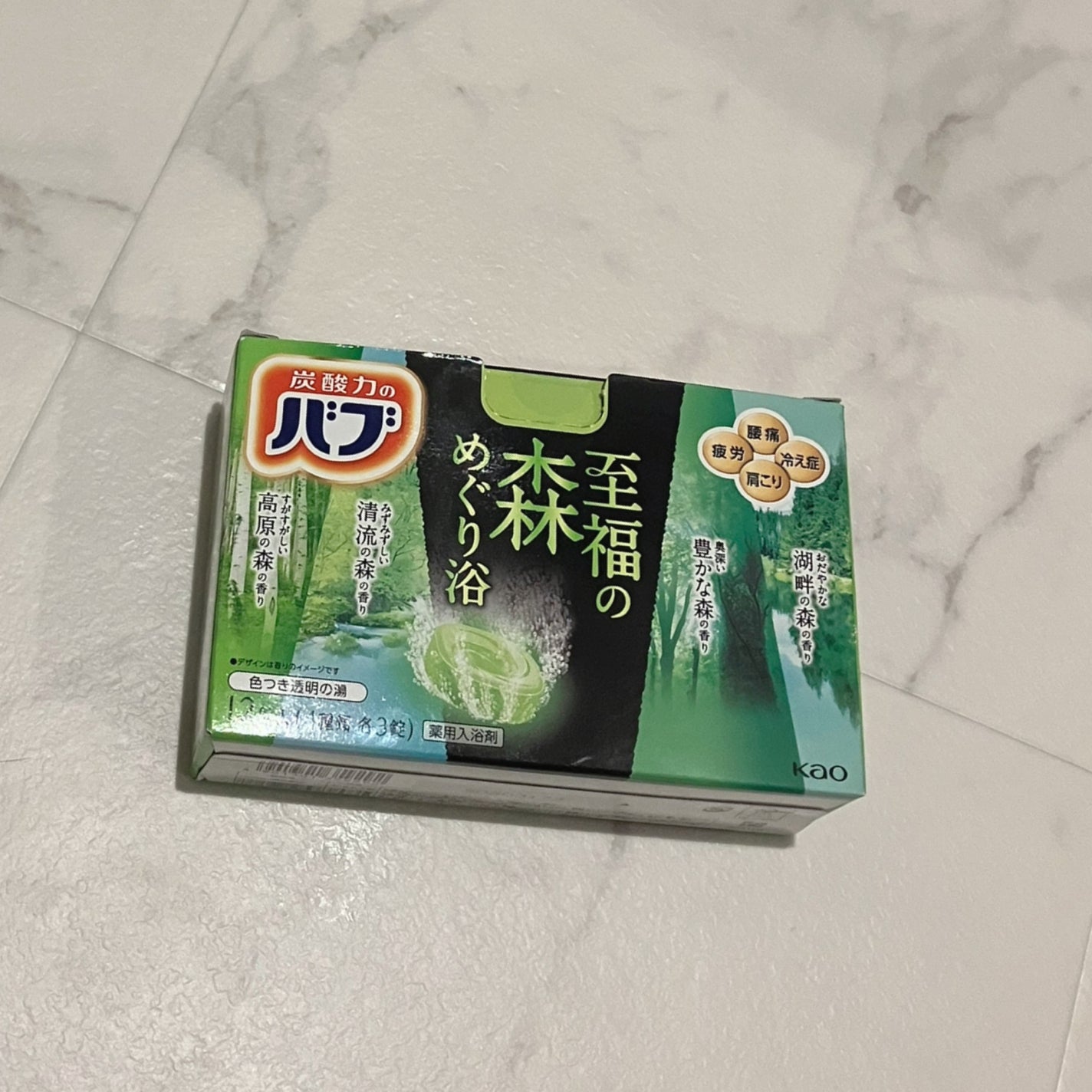 バブ 至福の森めぐり浴/バブ/炭酸系入浴剤を使ったクチコミ(1枚目)