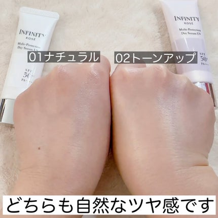 マルチプロテクション デイセラム UV/インフィニティ/日焼け止めクリームを使ったクチコミ(5枚目)