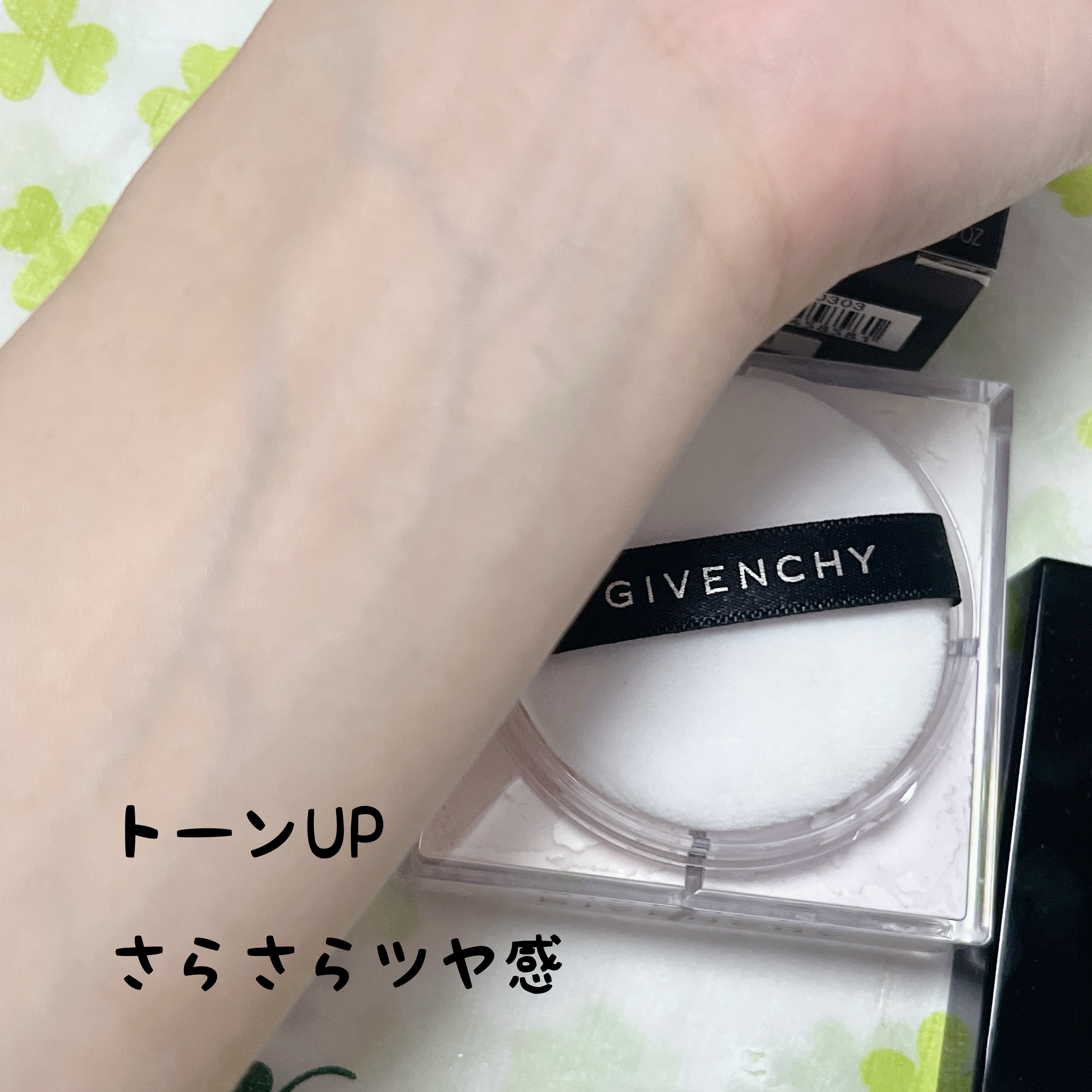 プリズム・リーブル/GIVENCHY/ルースパウダーを使ったクチコミ（2枚目）
