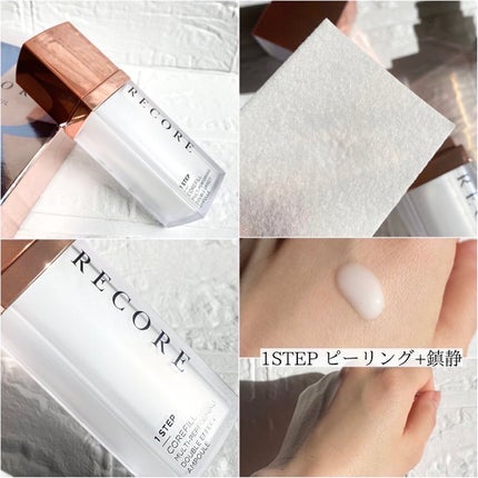 リコアアンプルガラスキット/RECORE/美容液を使ったクチコミ(5枚目)