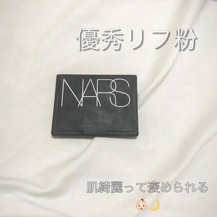 ライトリフレクティングセッティングパウダー プレスト N/NARS/プレストパウダーを使ったクチコミ(1枚目)