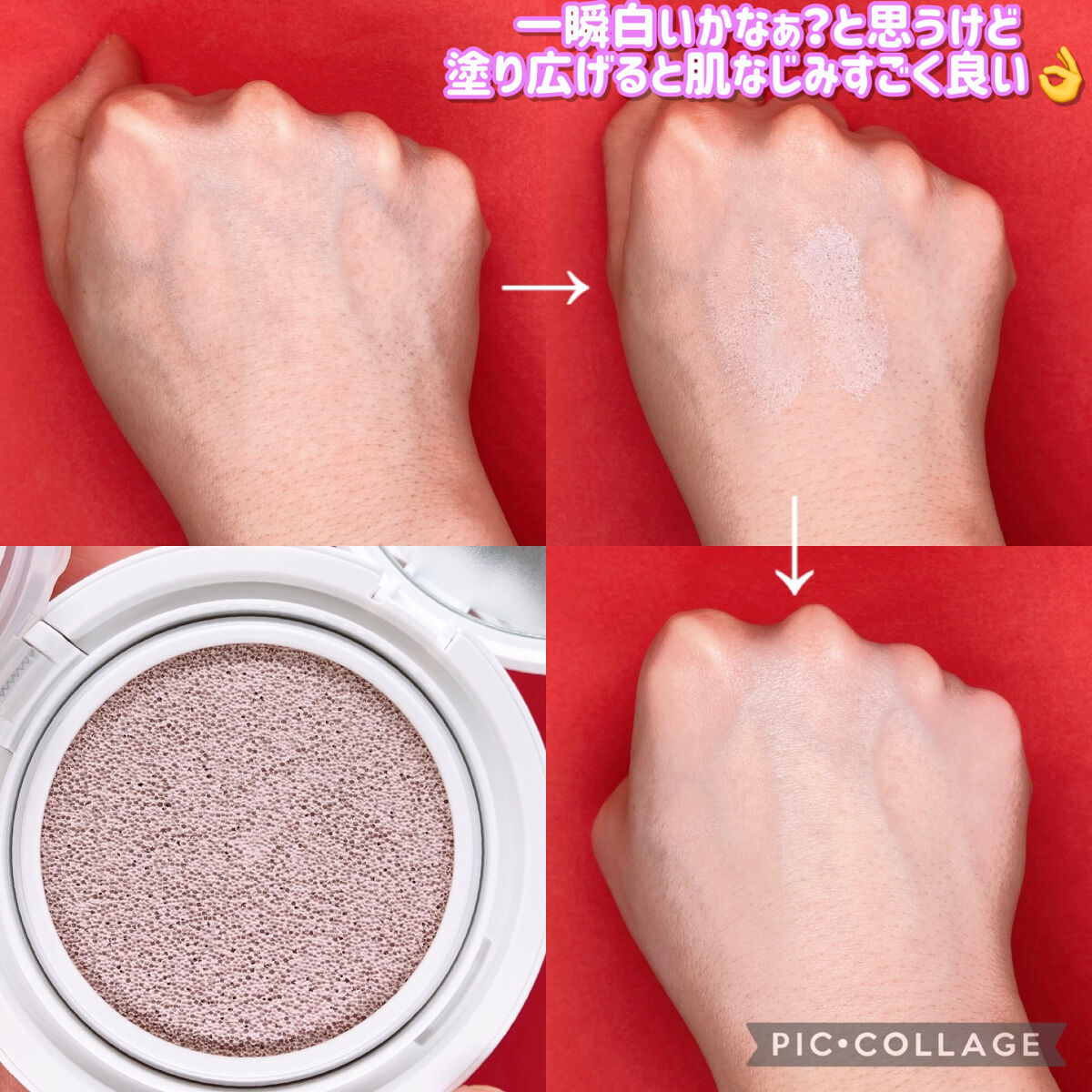 を使ったクチコミ（2枚目）