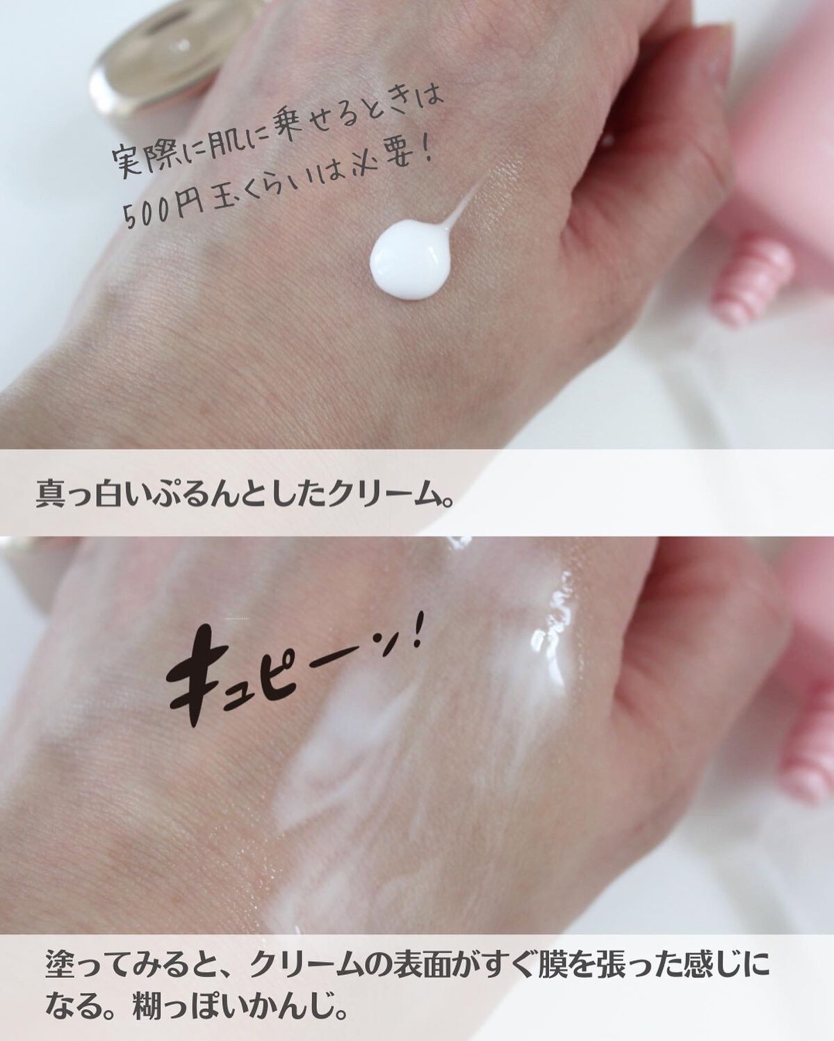 T1 スキンブースター コラーゲンマスク/NOWATER/シートマスク・パックを使ったクチコミ(4枚目)