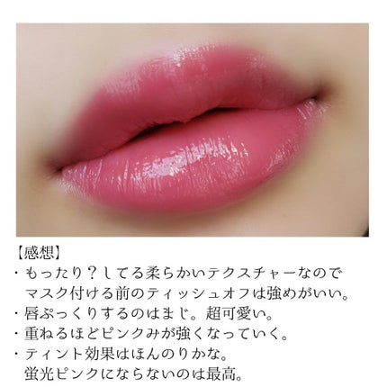 つやぷるリップR/b idol/口紅を使ったクチコミ(4枚目)