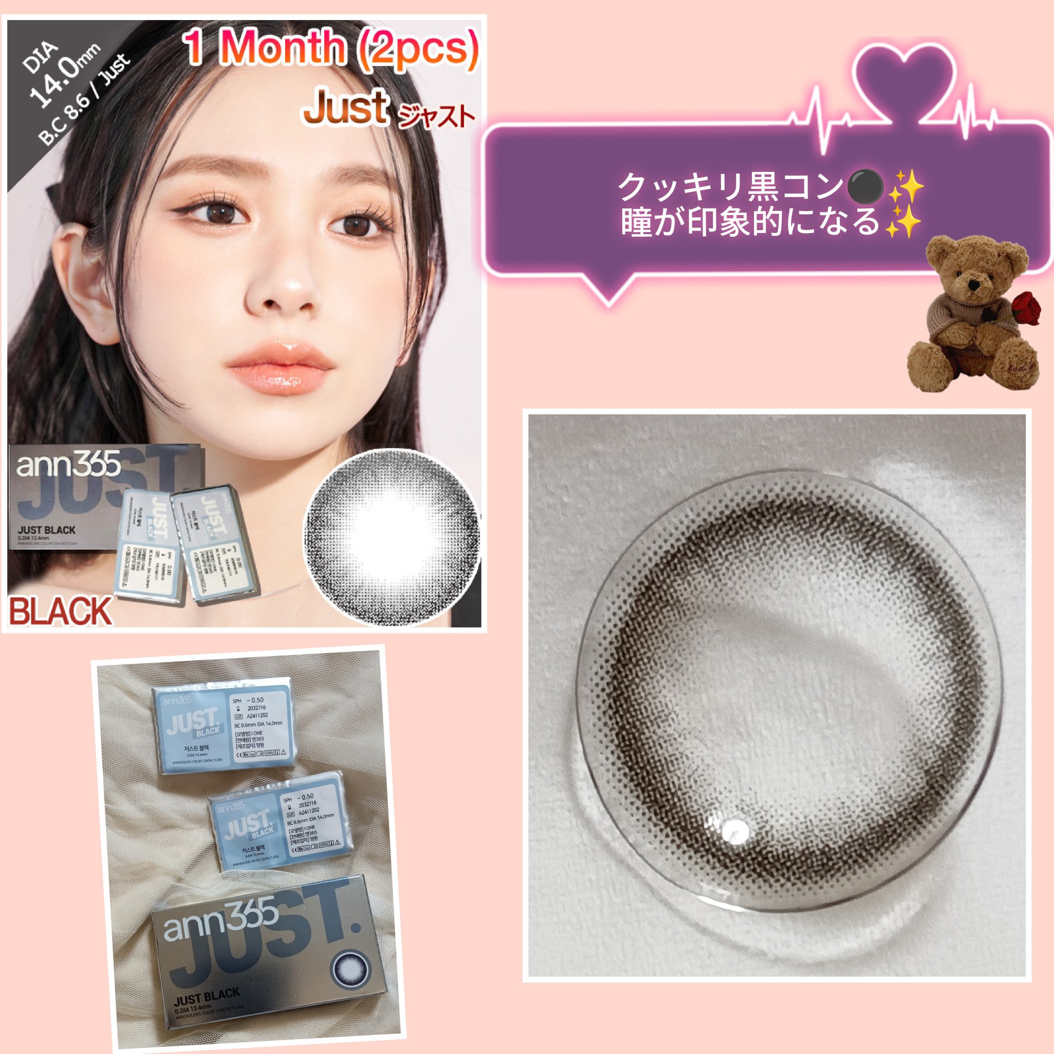 I-LENS(アイレンズ)/I-LENS/カラーコンタクトレンズを使ったクチコミ（1枚目）