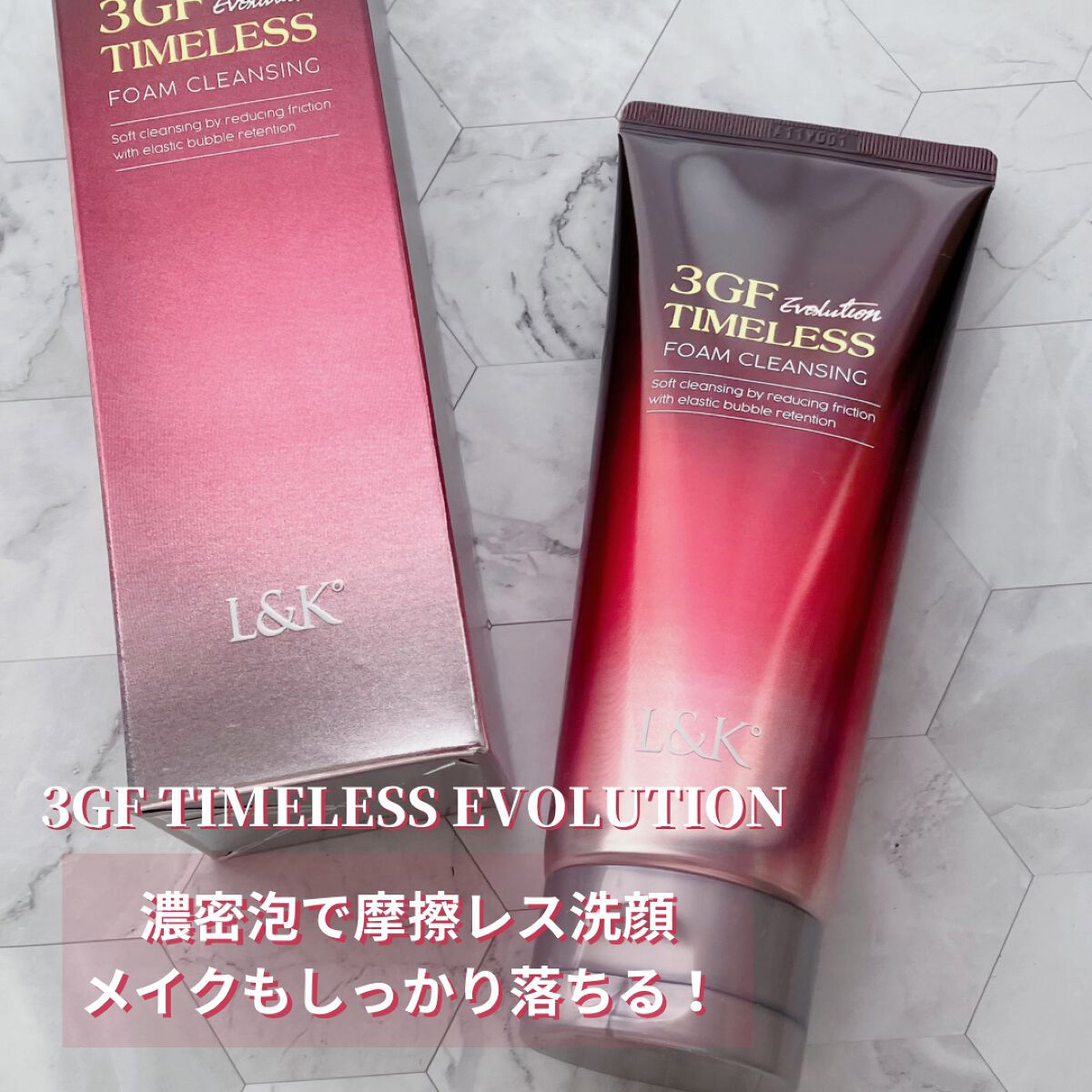 3GF TIMELESS EVOLUTION FOAM CLEANSING/cos:mura/洗顔フォームを使ったクチコミ（1枚目）