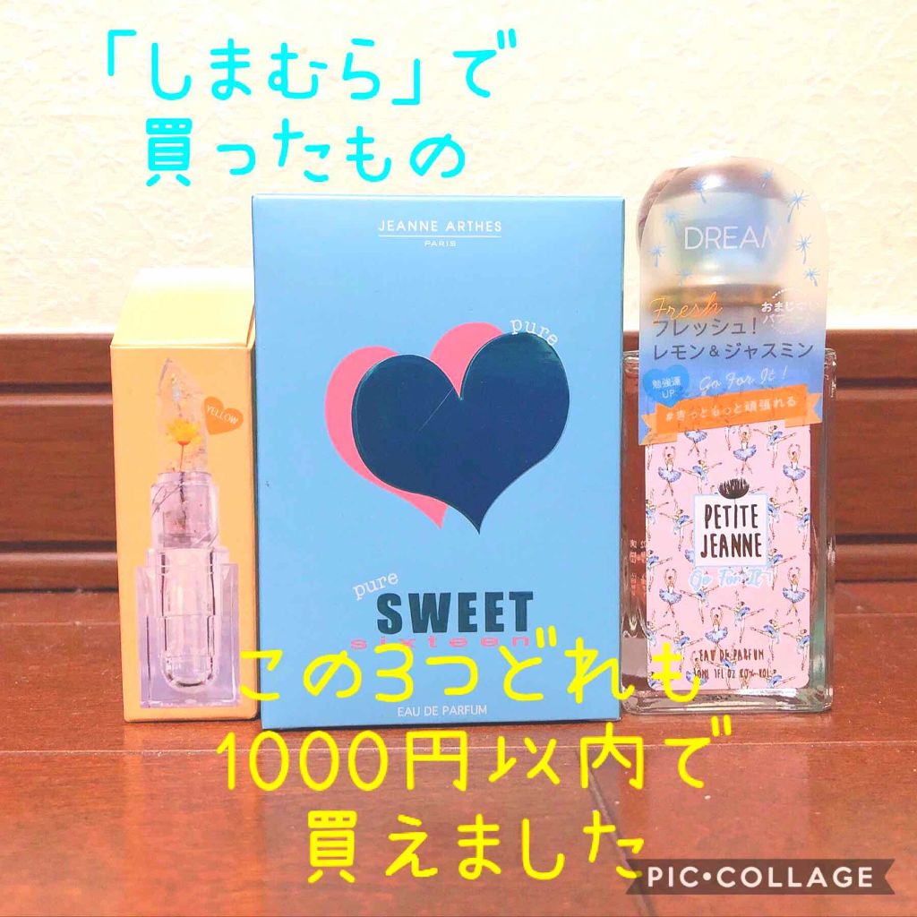 ピュア スウィート シックスティーン オードパルファム / ジャンヌ