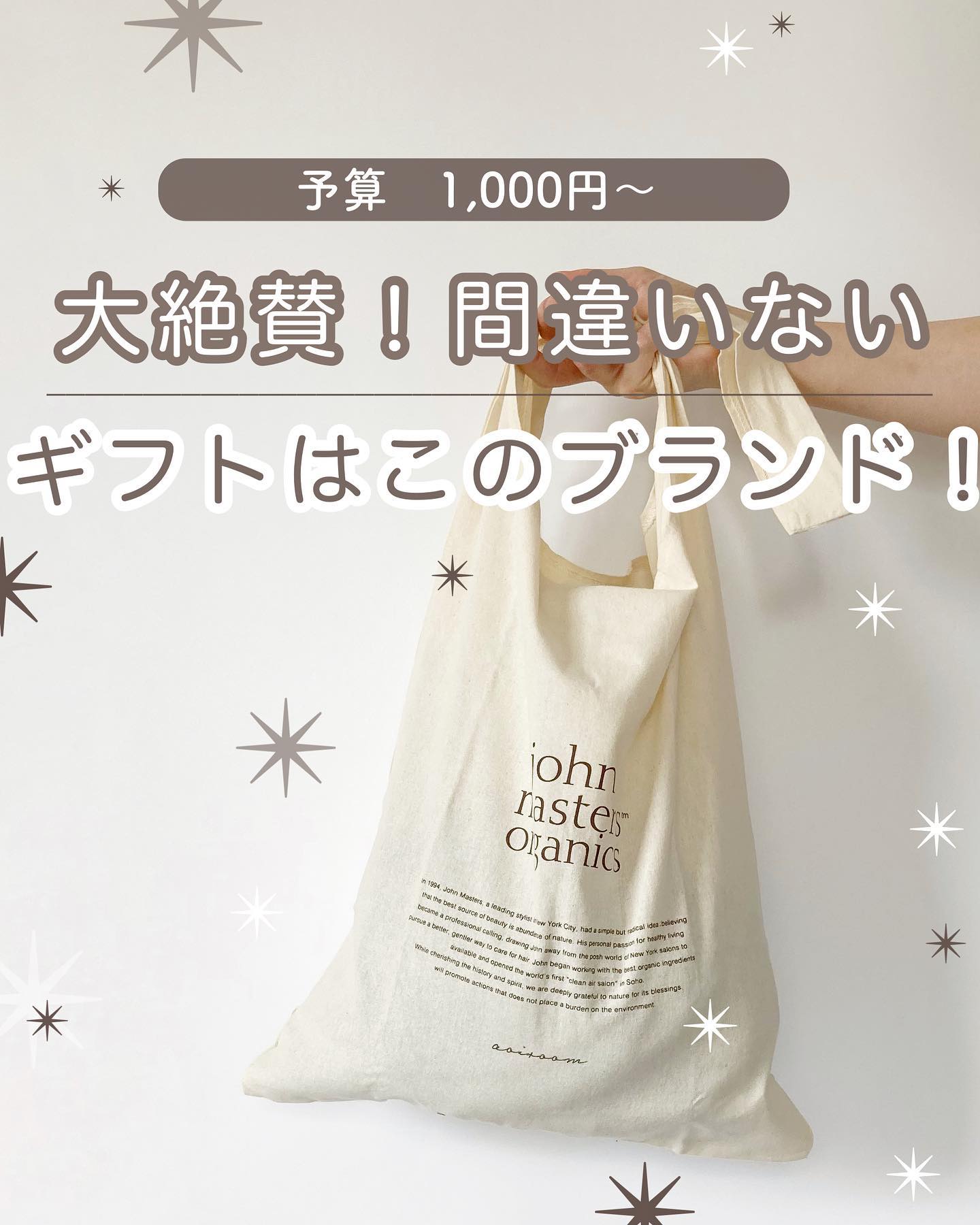 リップカーム オリジナルシトラス/john masters organics/リップクリームを使ったクチコミ（1枚目）