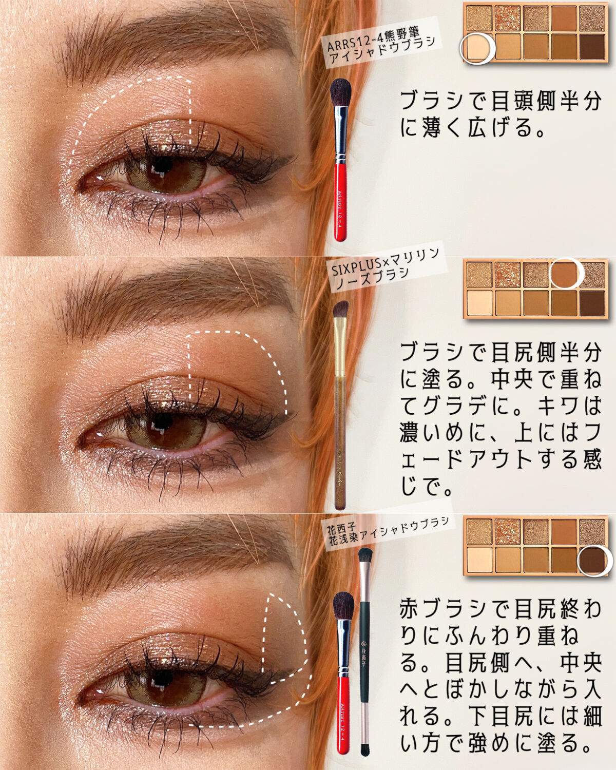 アーティストシリーズ/竹宝堂/メイクブラシを使ったクチコミ（3枚目）