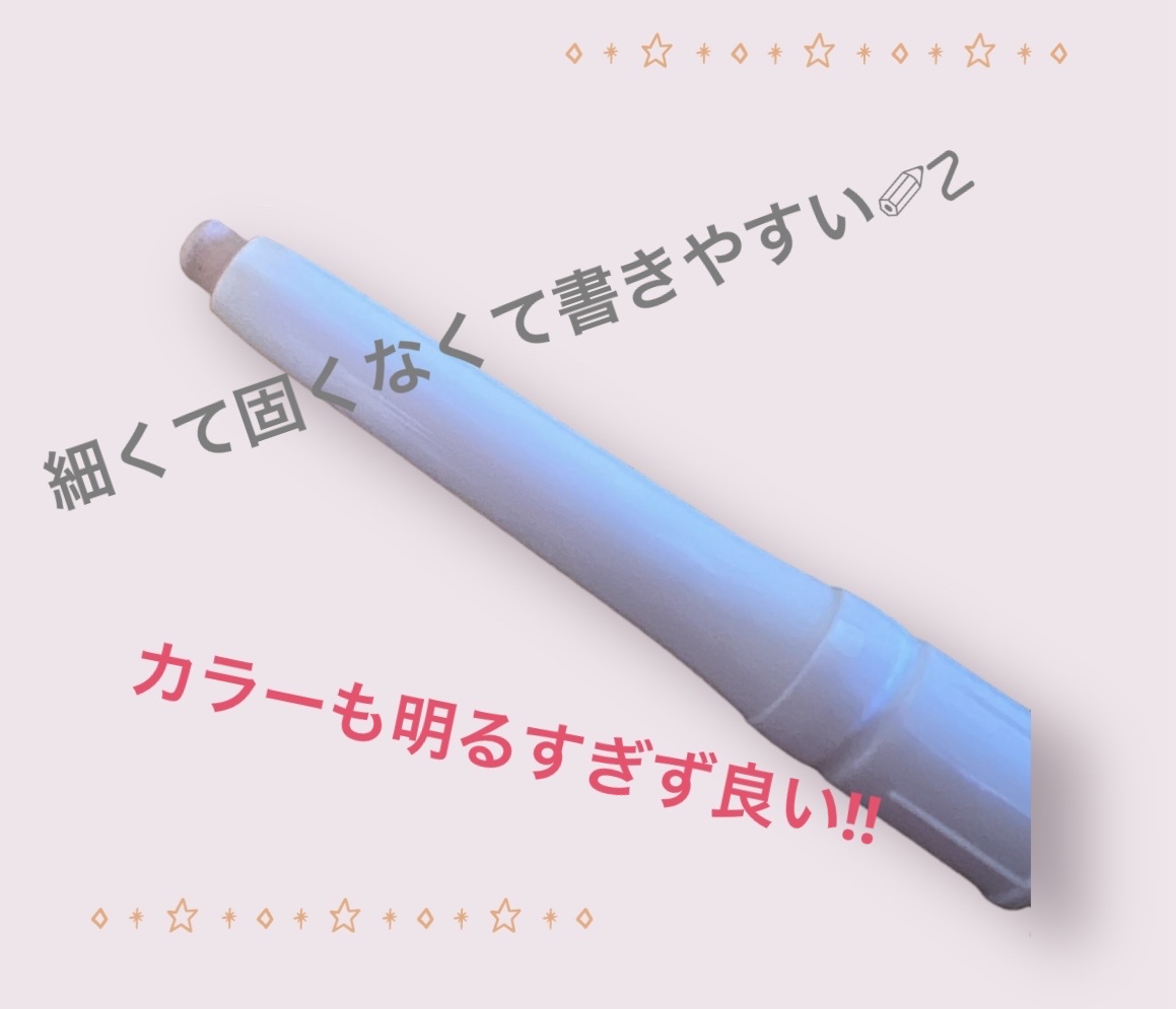 ポイントコンシーラー 01 ライトベージュ/CipiCipi/ペンシルコンシーラーを使ったクチコミ（2枚目）