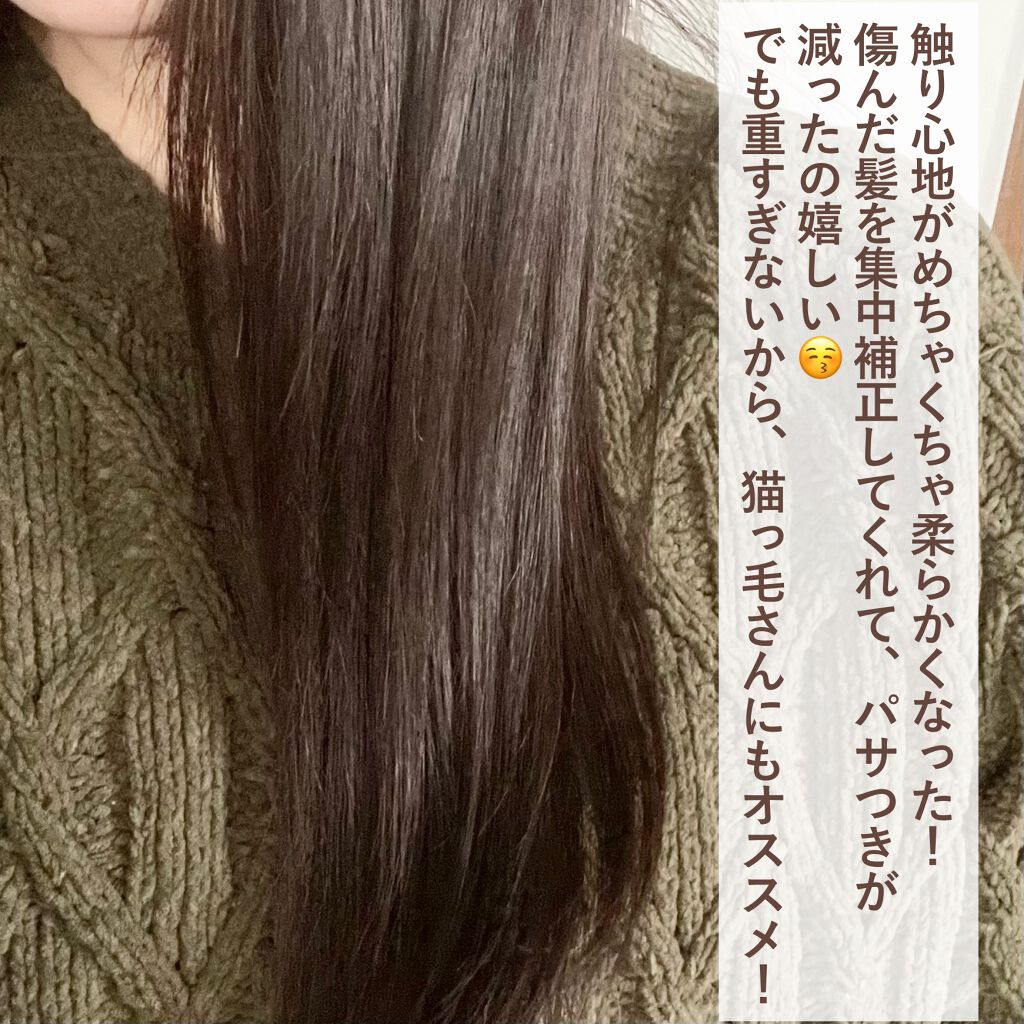 THE BEAUTY 髪のキメ美容プレミアムトリートメント<モイストリペアプレミアム>/エッセンシャル/洗い流すヘアトリートメントを使ったクチコミ(4枚目)