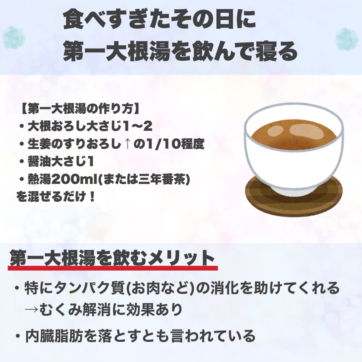 きき湯 クレイ重曹炭酸湯/きき湯/炭酸系入浴剤を使ったクチコミ（2枚目）