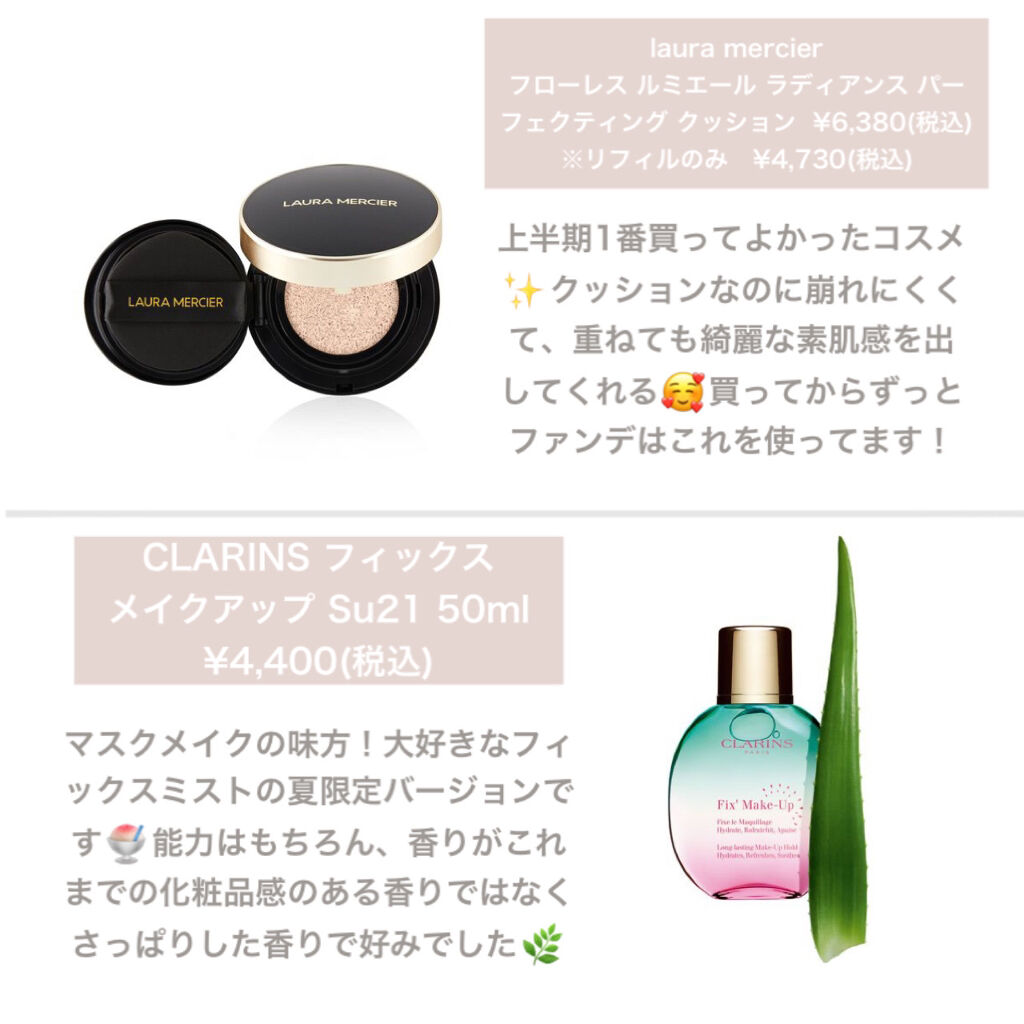 フィックス メイクアップ/CLARINS/ミスト状化粧水を使ったクチコミ（3枚目）